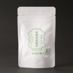 有機無農薬栽培宇治茶　粉末緑茶 30g